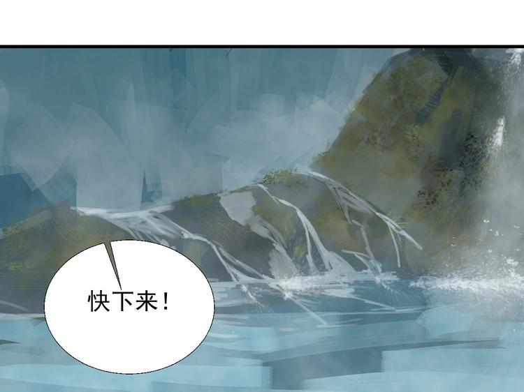 第十八章  一起泡温泉吧98