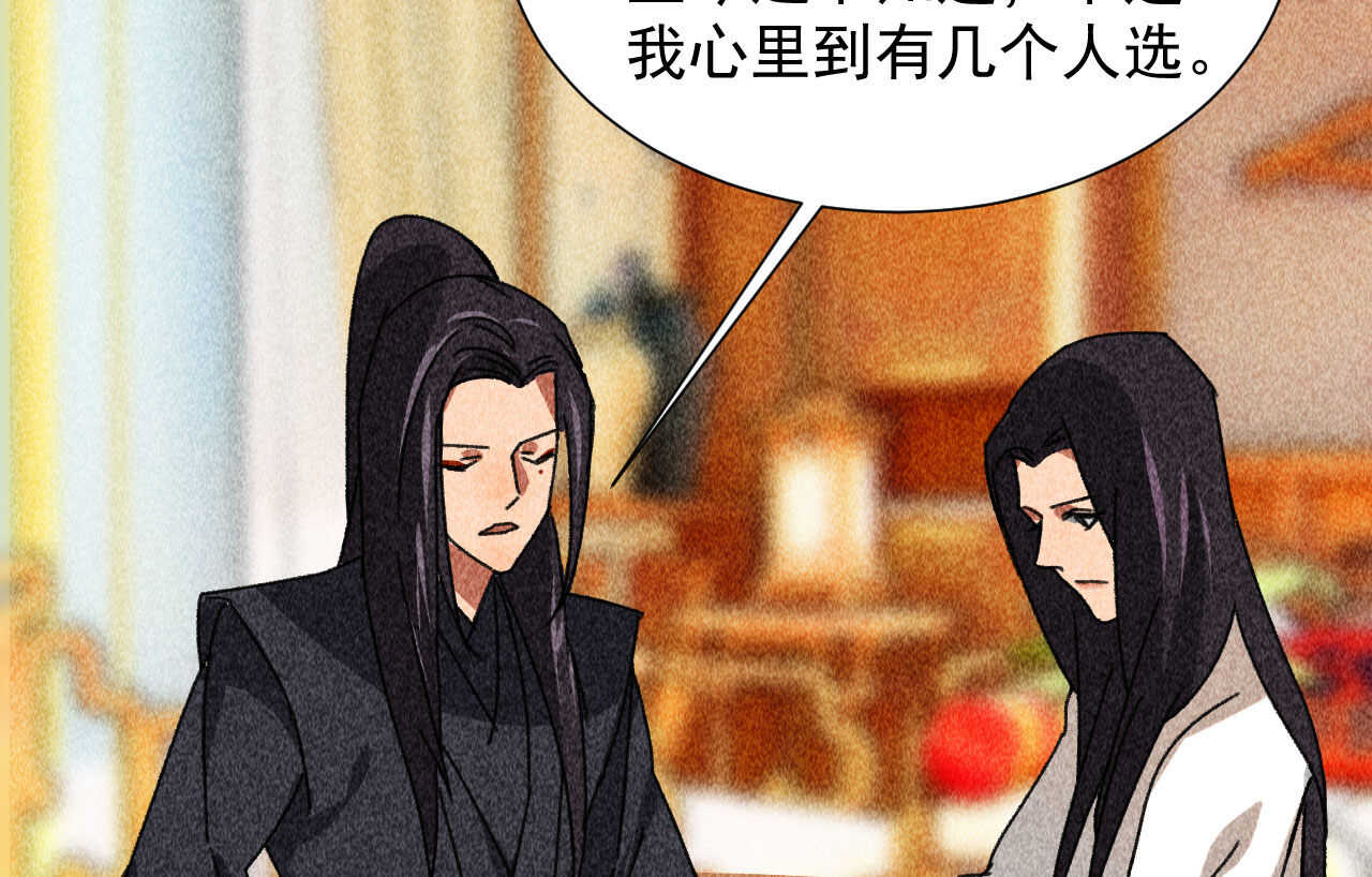 第四十章 跌落怀中31