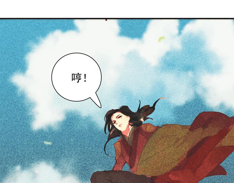 第十三章 口是心非97