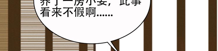 第1章 伎馆寻弟47