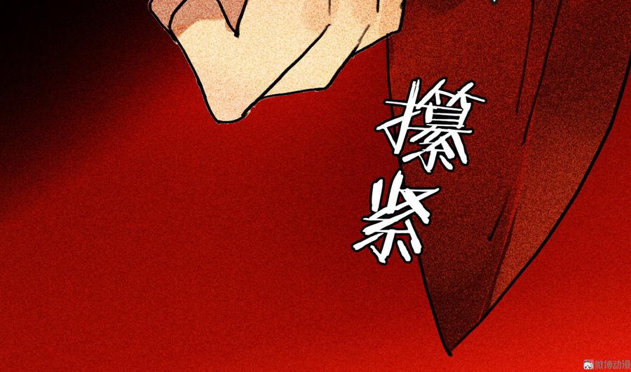 第二十八章 你为什么总是跟我作对12