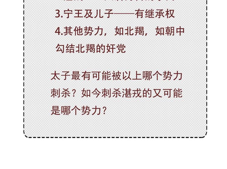第九章 我有颜寄风的把柄139