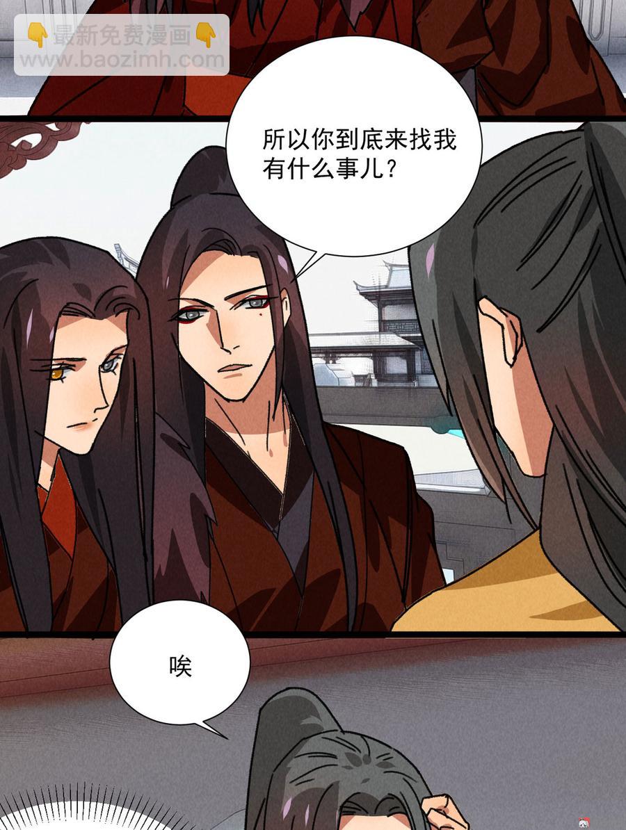 第五十二章你穿女装还怪好看7