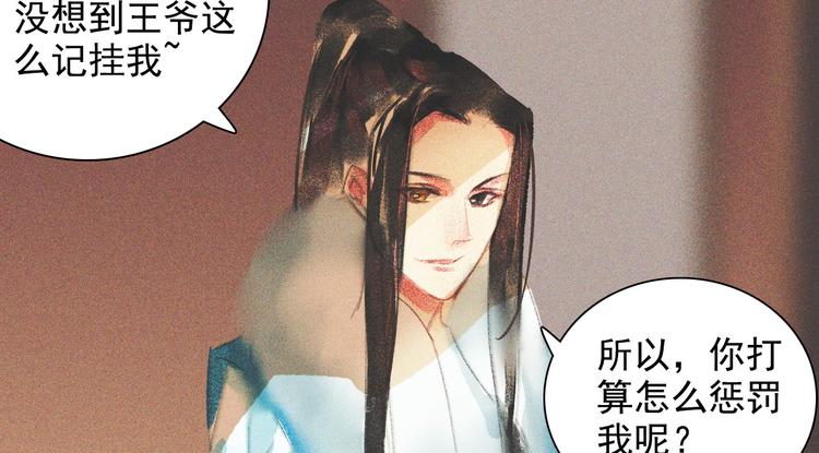 第十一章 刺客终于出现12