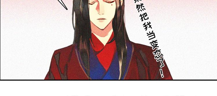 第十七章 将军身份难道要曝光67