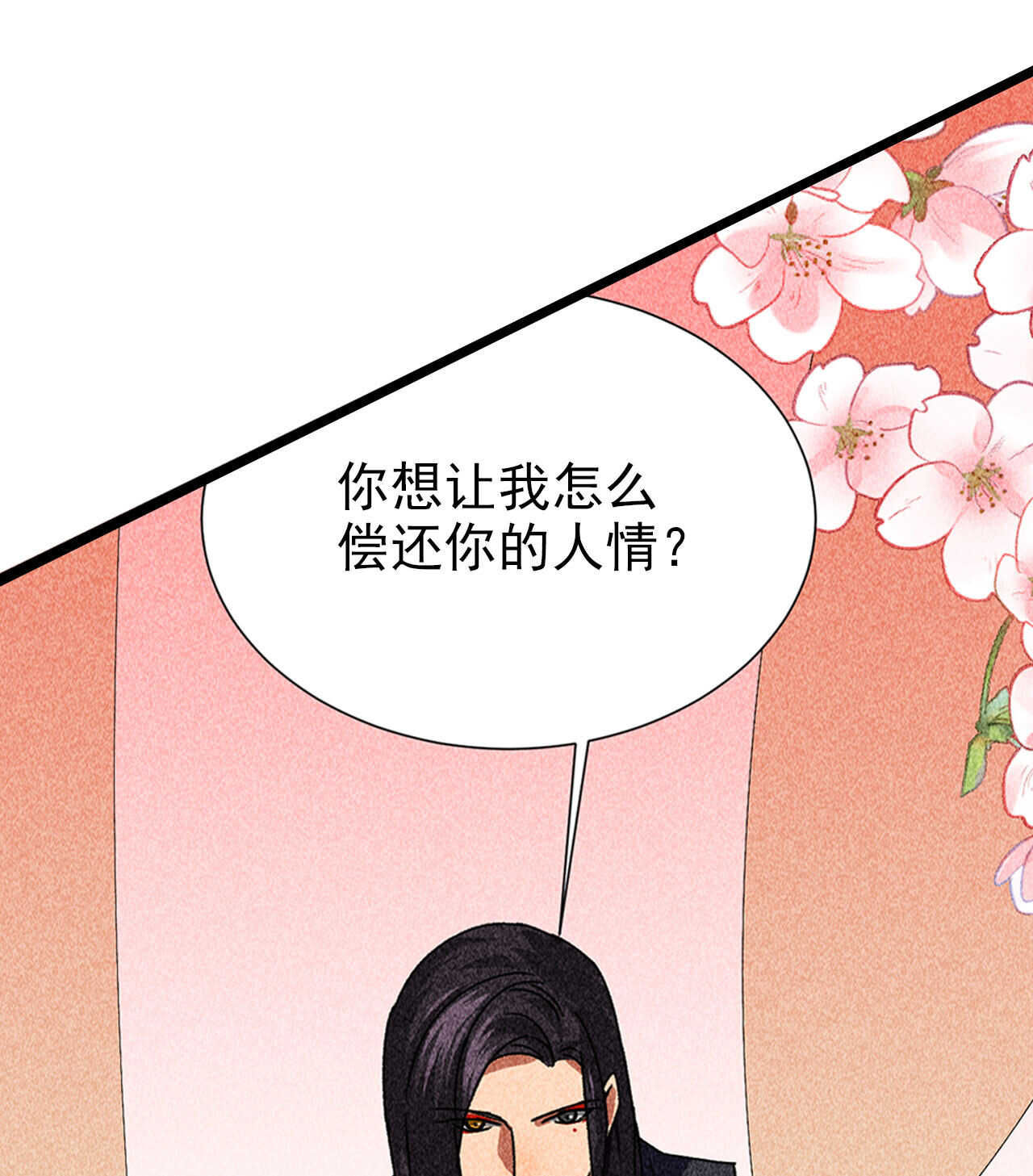 第四十一章 发糖！留下过夜2