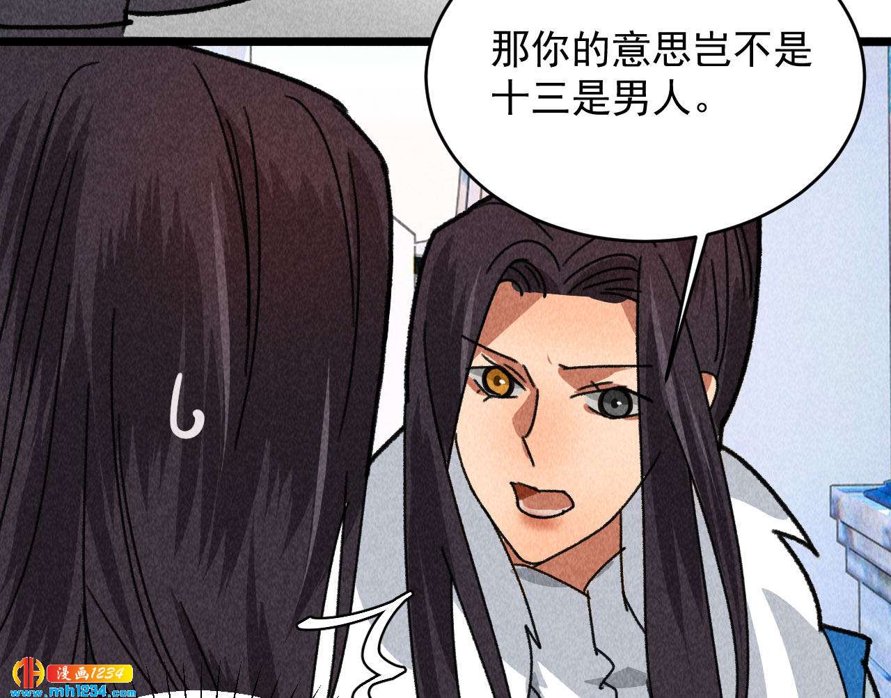 第四十六话 只有你受得了我30