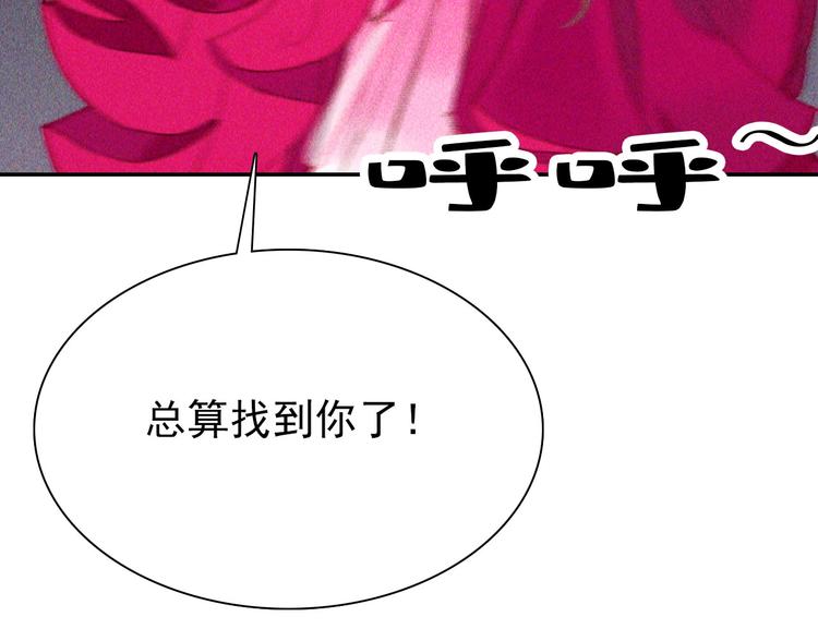 第七章 不要靠这么近134