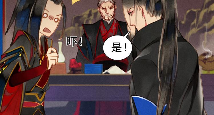 第5章 贴身保护70