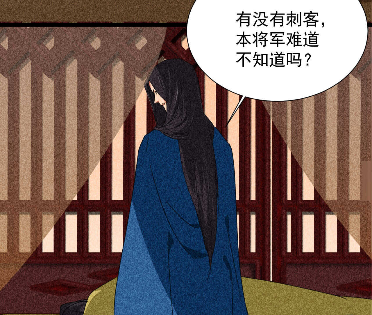 第四十章 跌落怀中50
