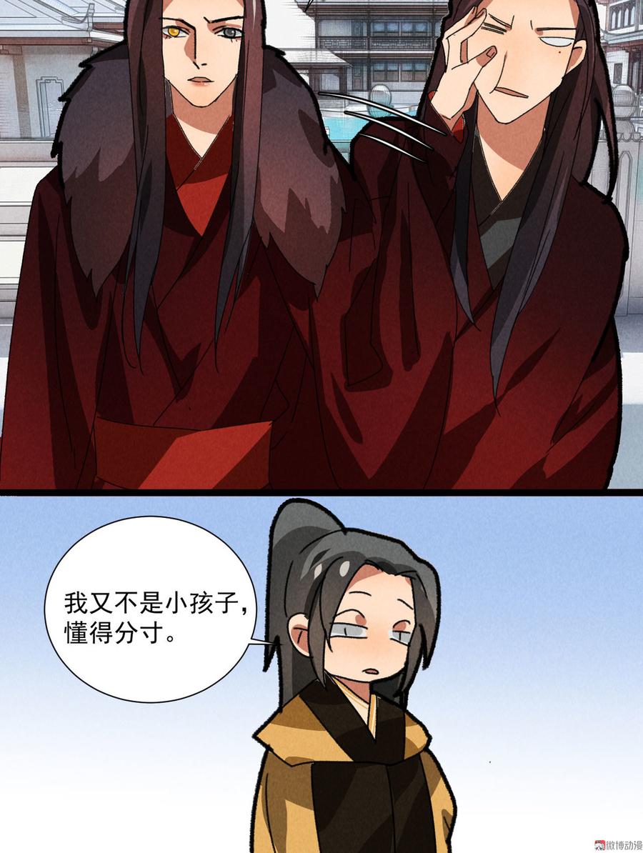 第五十二章你穿女装还怪好看10