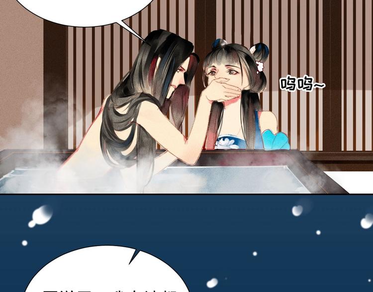 第2章 赐婚乌龙24