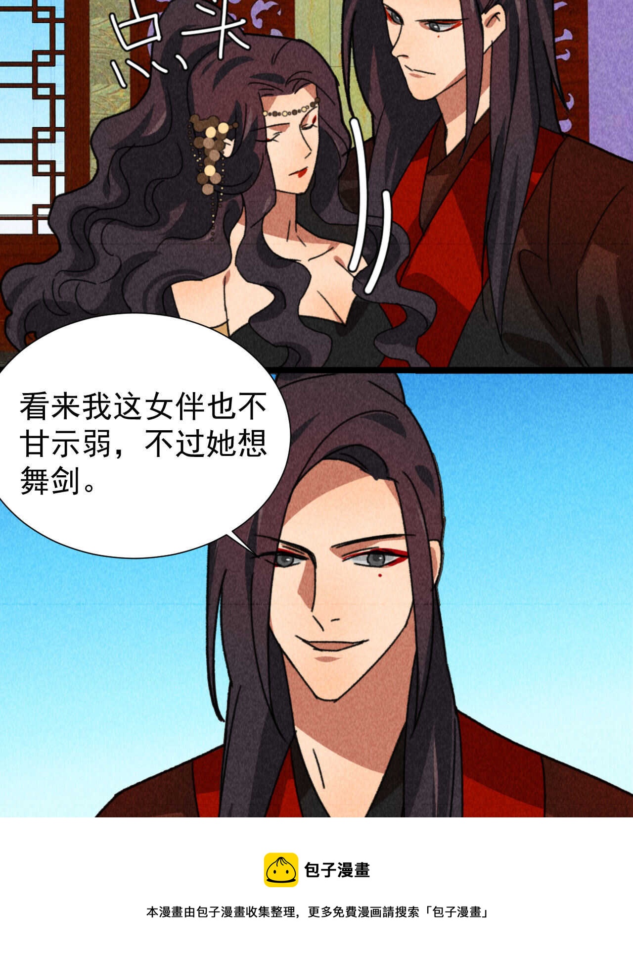 第四十九章突然的强吻？40