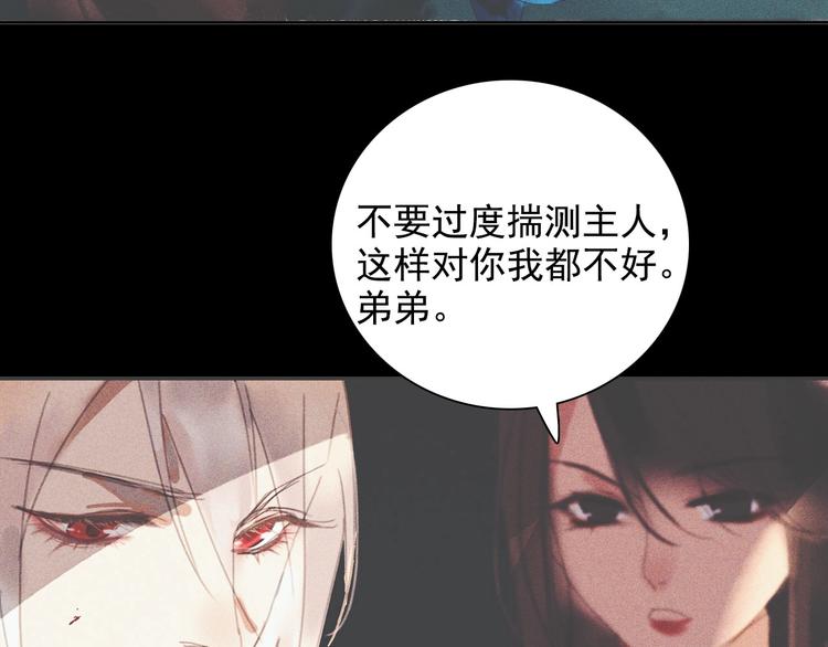 第十一章 刺客终于出现99