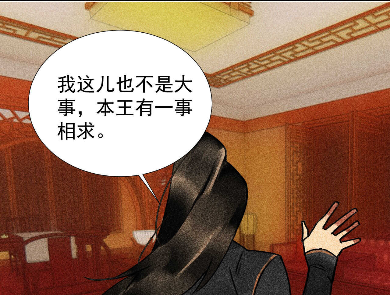第三十四章 我是有条件的27