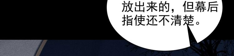 第3章 女装大佬76