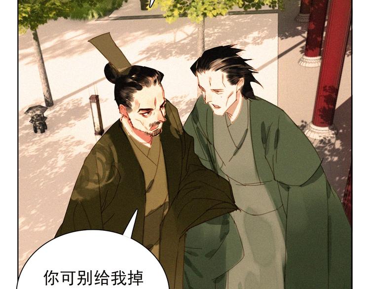 第十四章 我一定走正门不翻墙72