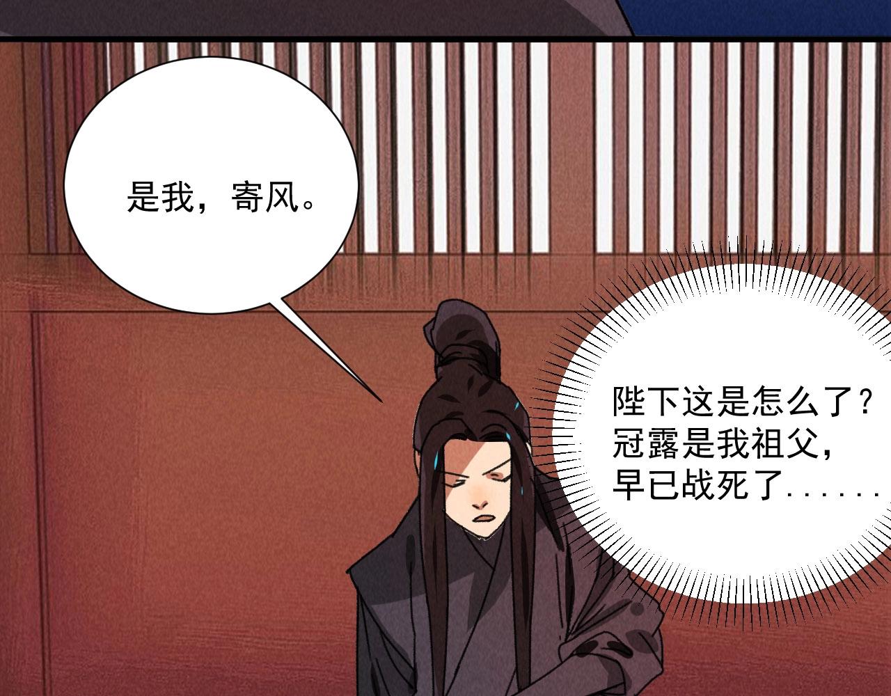 第五十三章以后湛戎就拜托了你了41