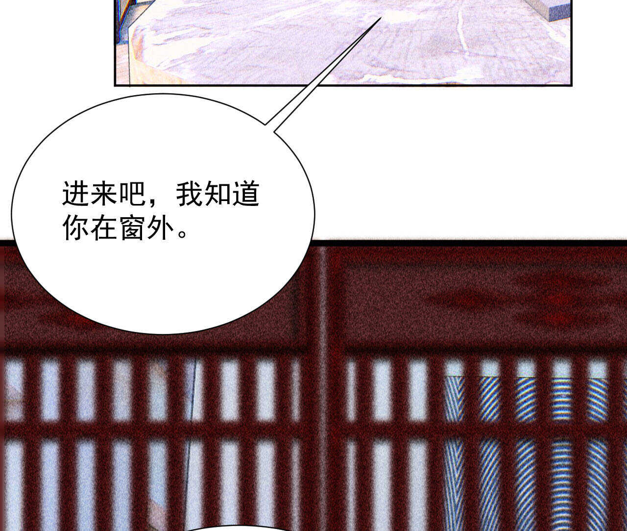 第四十章 跌落怀中13
