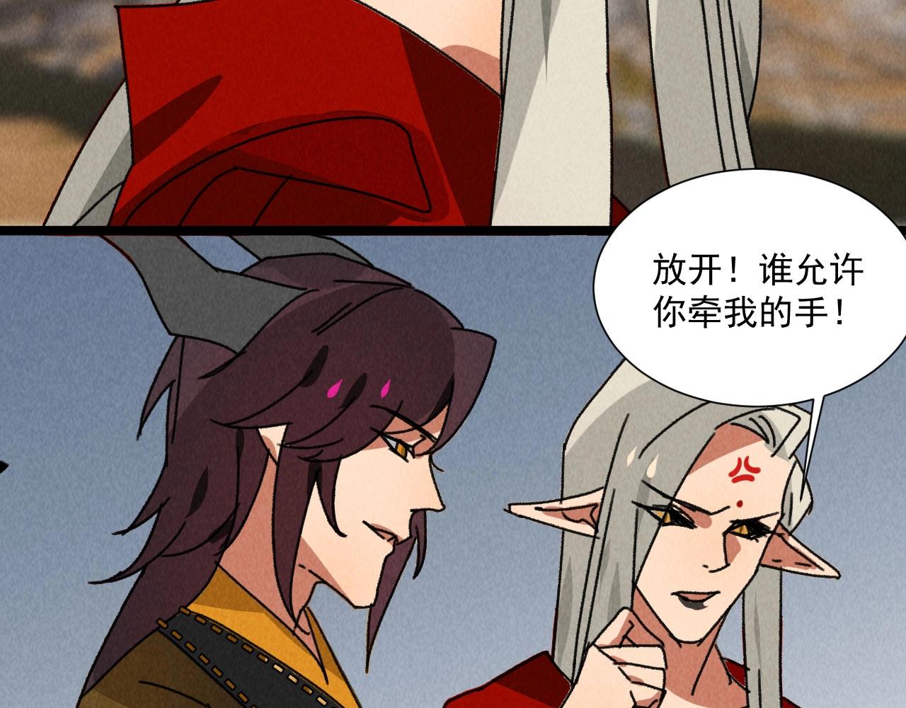第五十九话 等你醒来我就娶你18