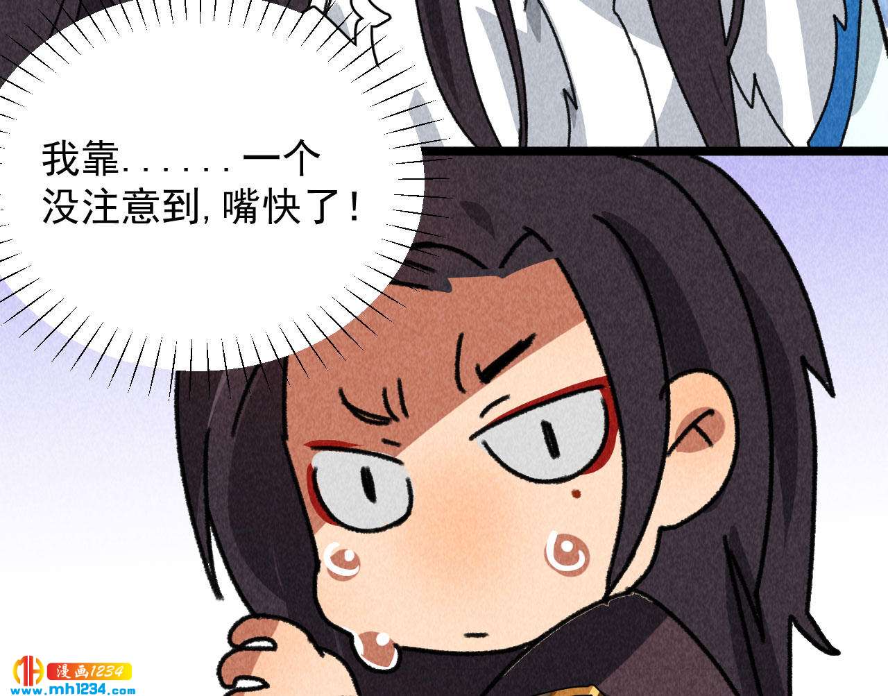 第四十六话 只有你受得了我31