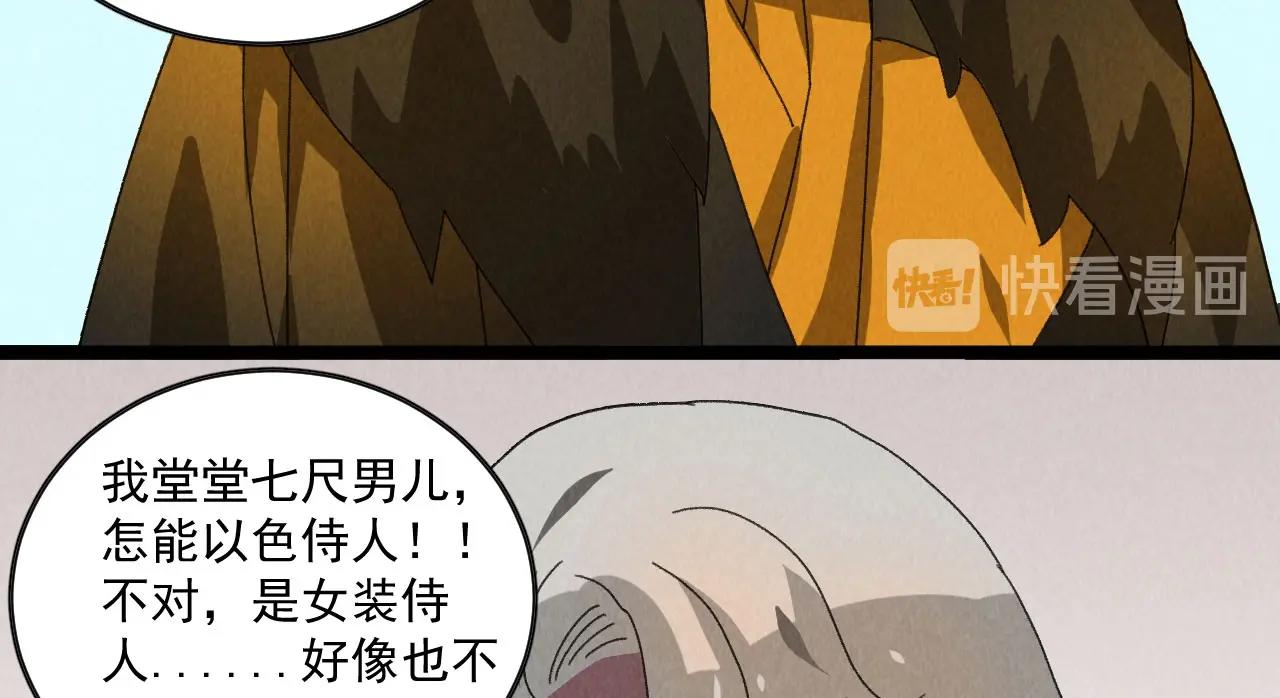 第五十二章你穿女装还怪好看48