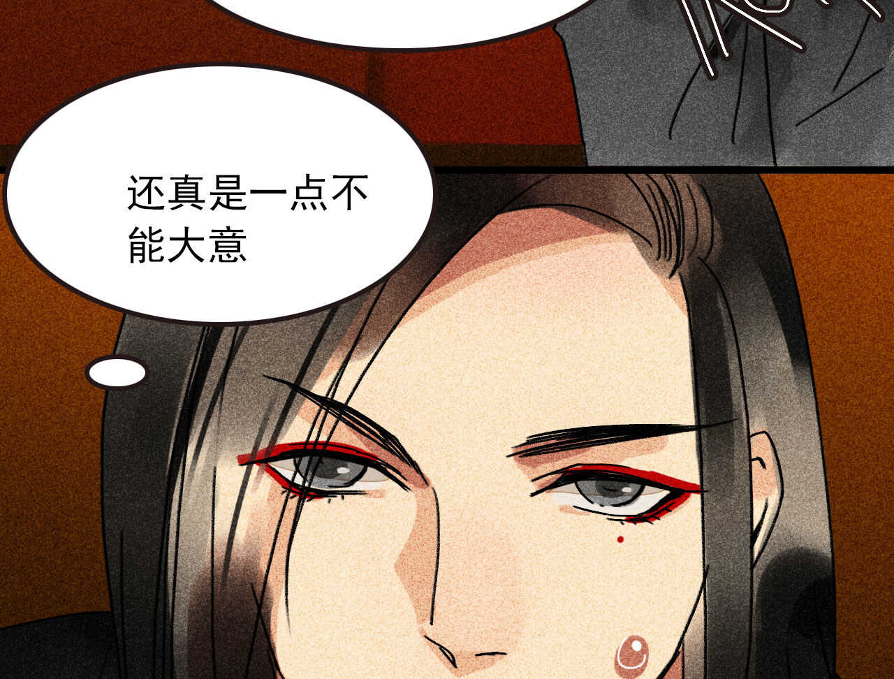 第三十五章 赚了个大便宜56