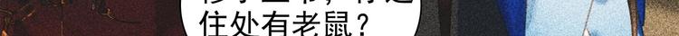 第十二章 北羯囚徒119