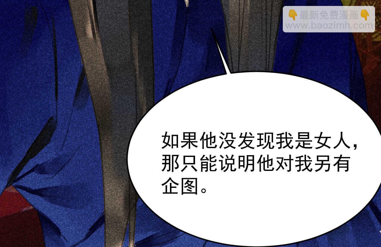 第三十二章 毒性加深31