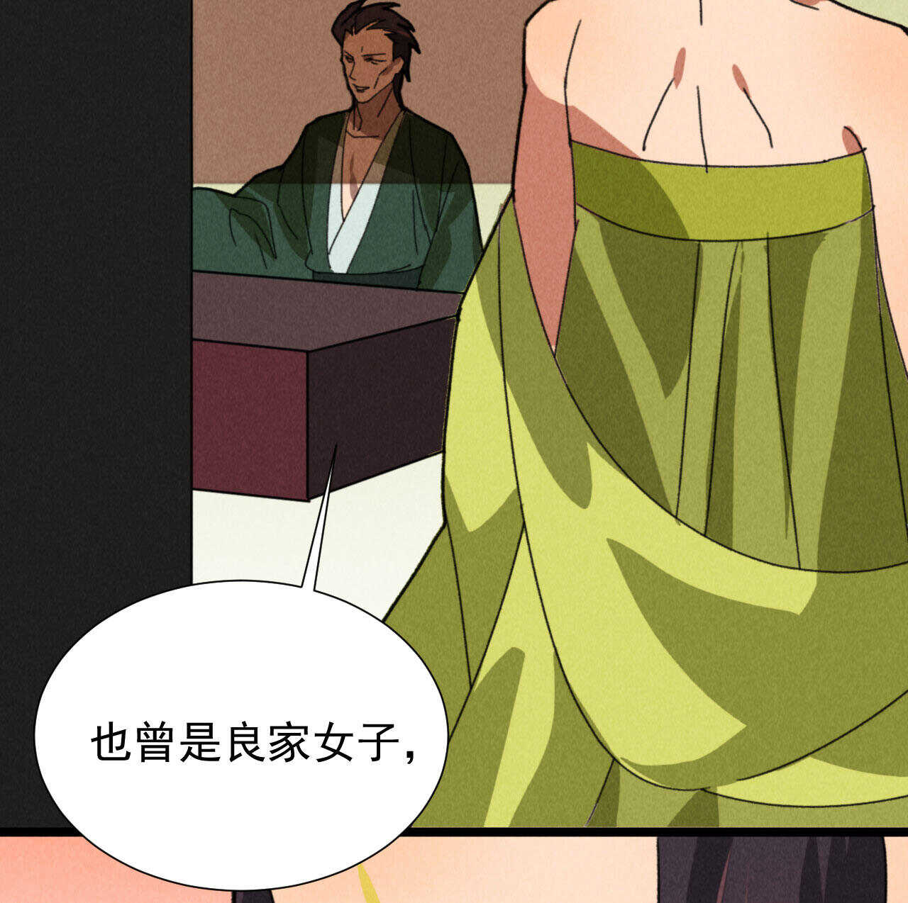 第四十九章突然的强吻？14