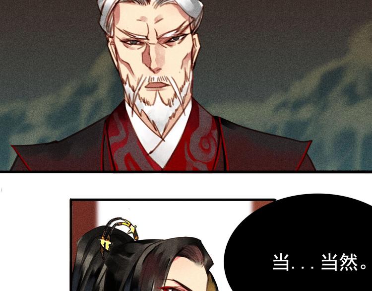 第5章 贴身保护73