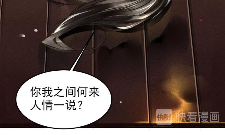 第1章 伎馆寻弟115