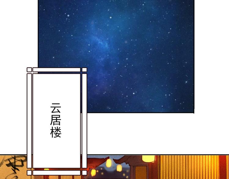 第1章 伎馆寻弟128