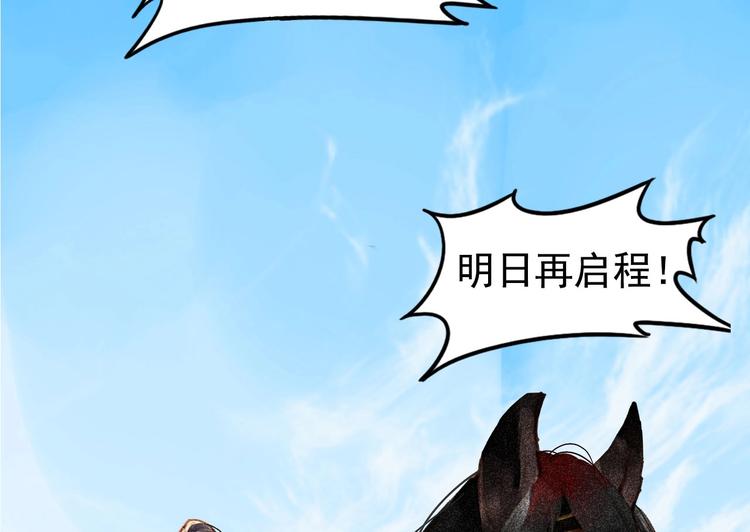 第1章 伎馆寻弟7
