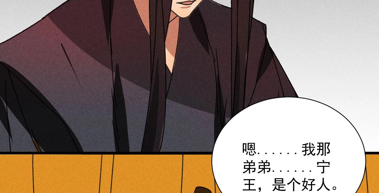 第五十三章以后湛戎就拜托了你了78