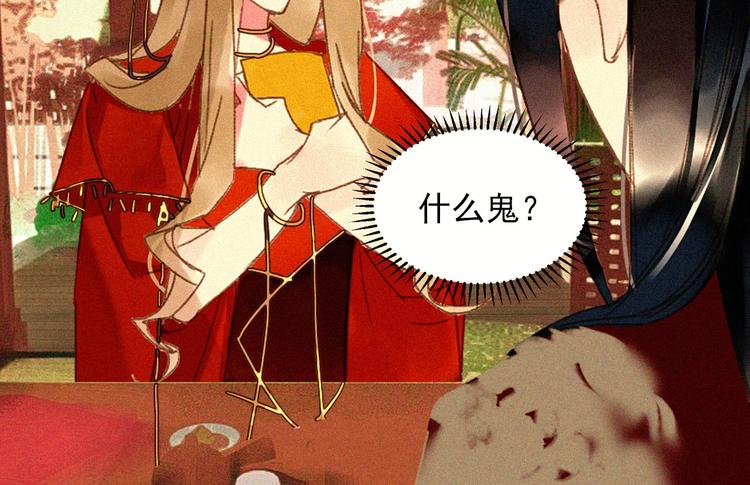 第十五章 将军和王爷的二三事84