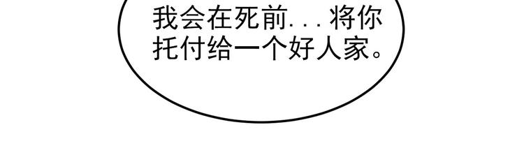 第1章 伎馆寻弟163