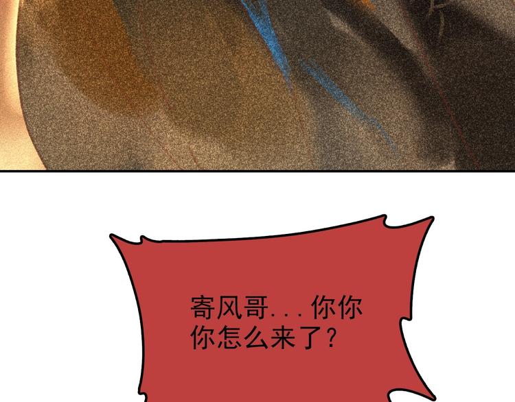 第1章 伎馆寻弟68