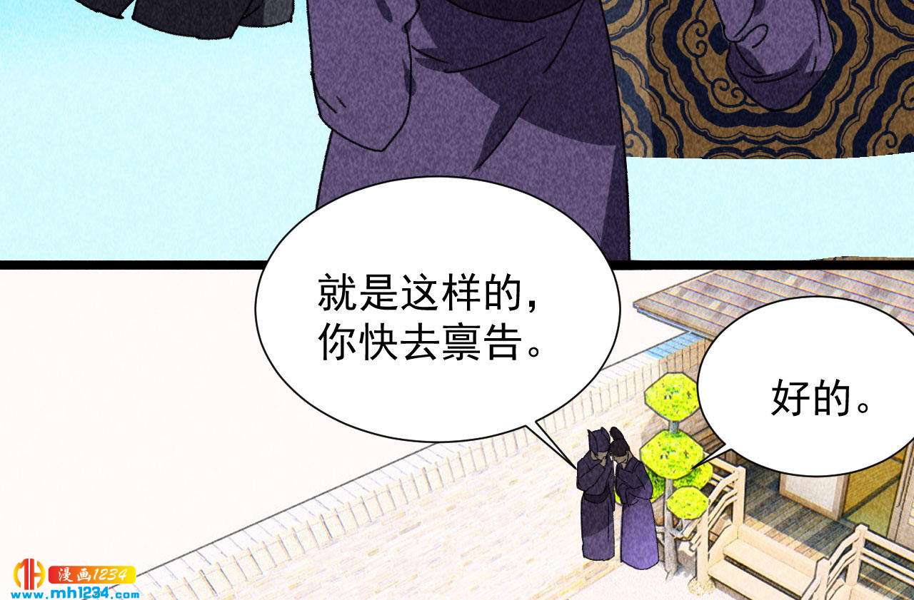 第四十三话 不行！41