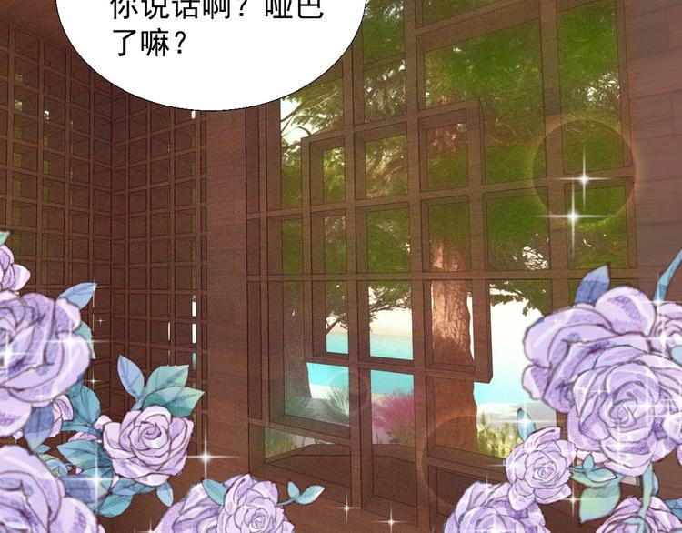 第十八章  一起泡温泉吧5