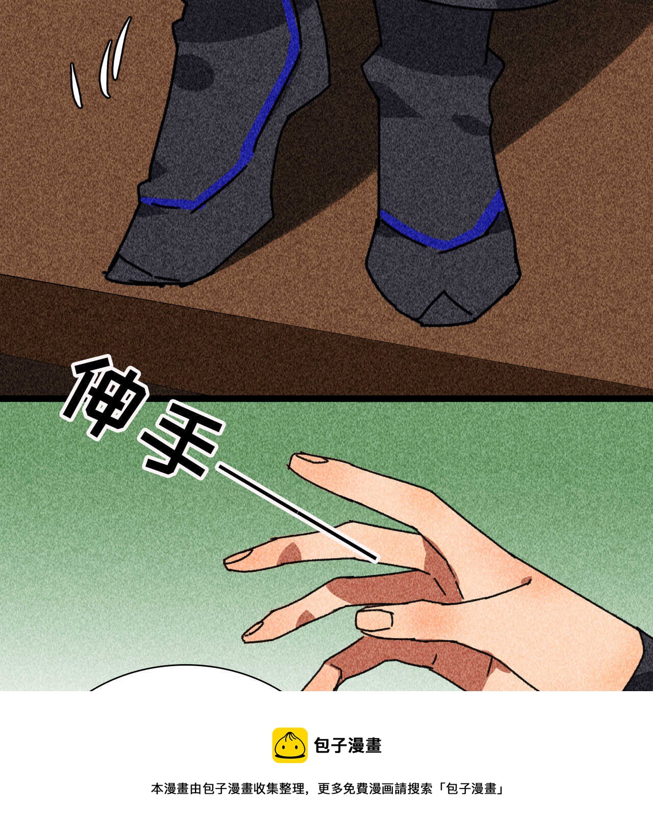 第四十一章 发糖！留下过夜28