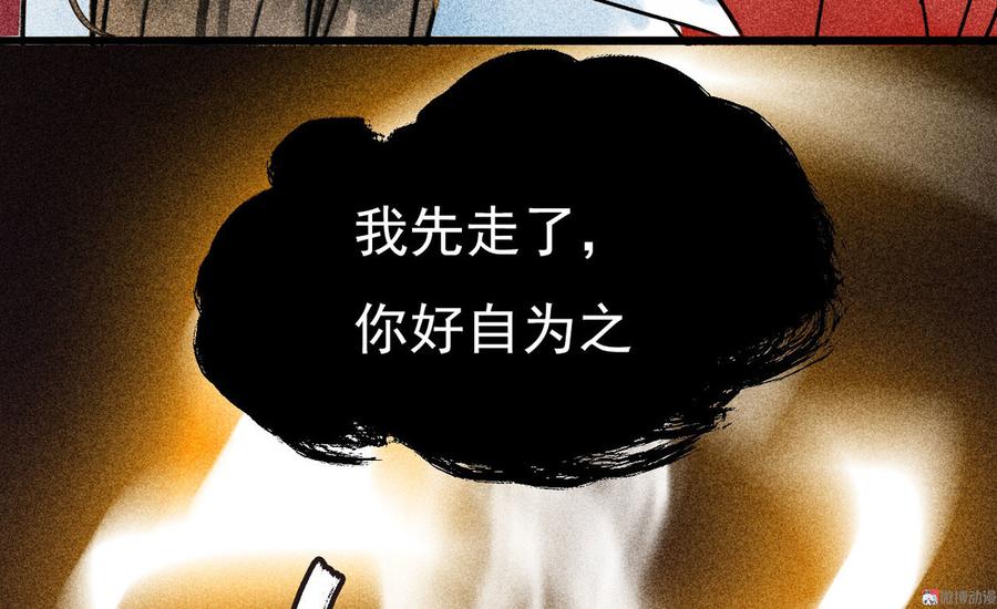 第二十九章 本王帮你梳头吧35