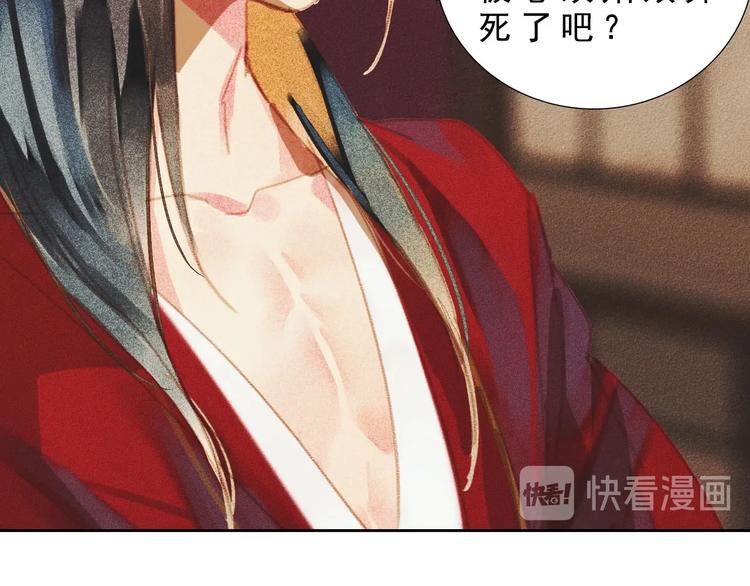 第八章 带孩子真辛苦76