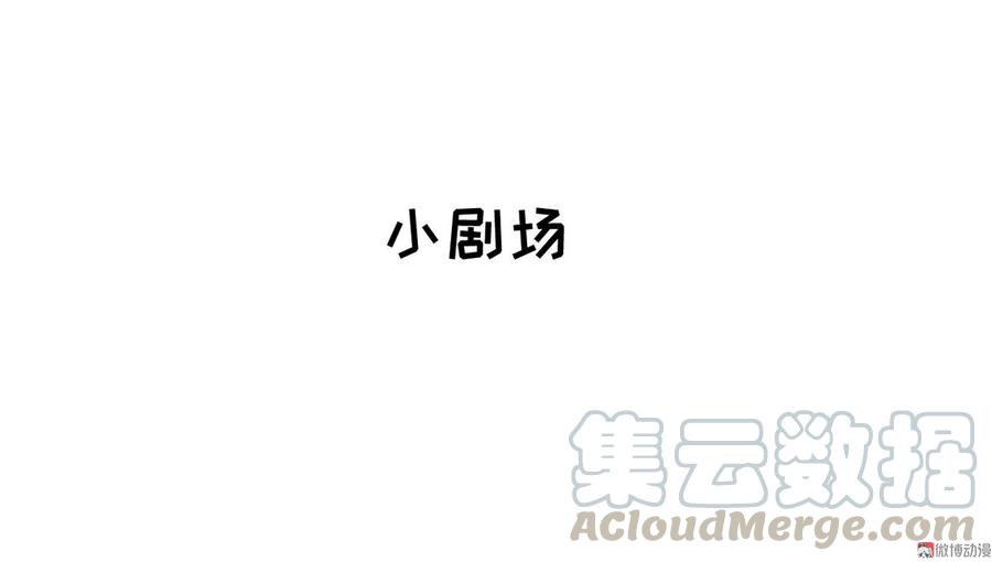 第三十章 他发现是我是女人了70