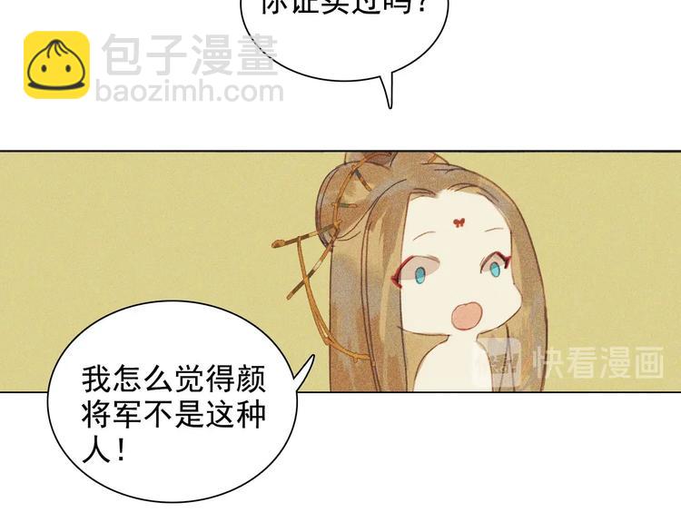 第十章 那方面的爱好33