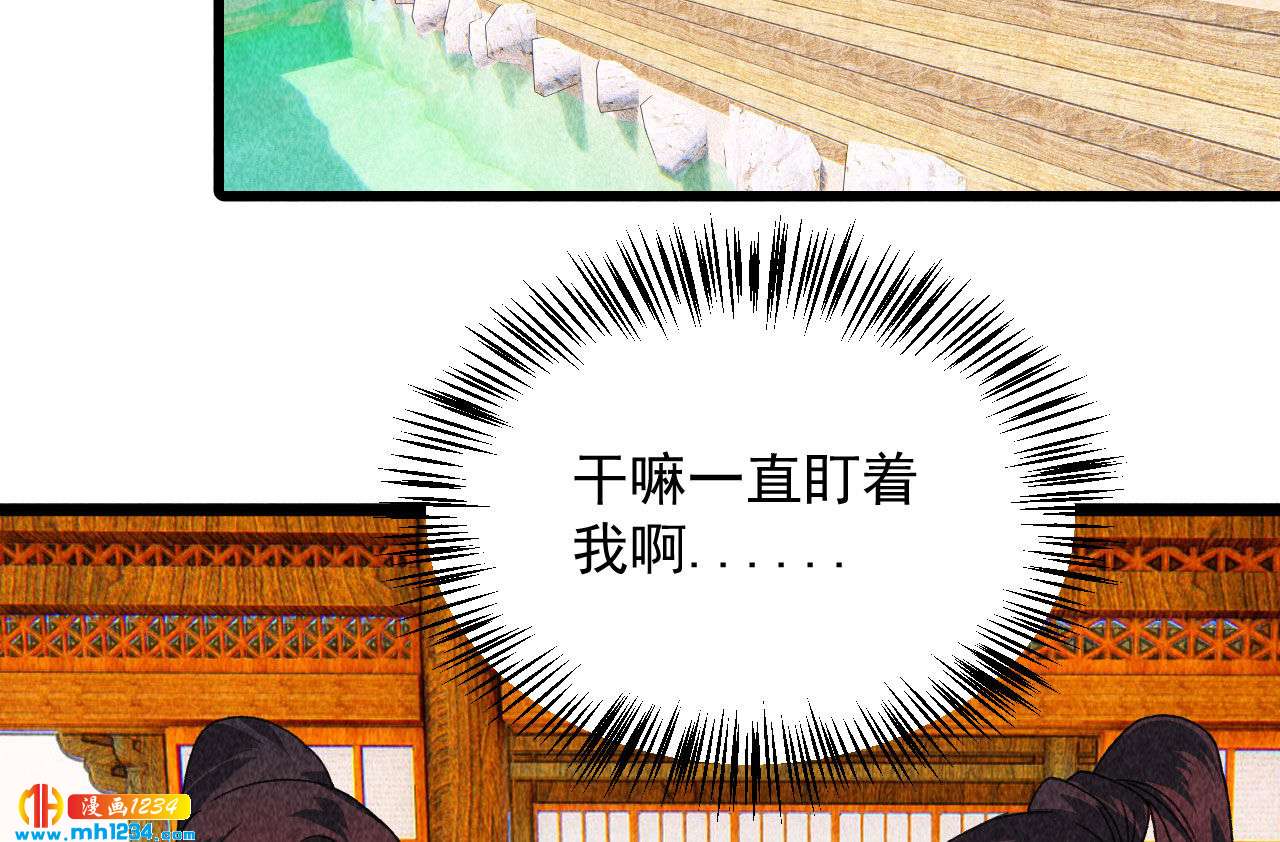 第四十三话 不行！15