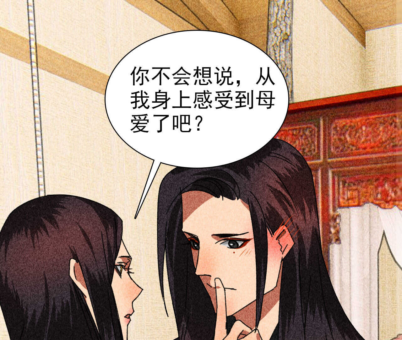 第四十一章 发糖！留下过夜40
