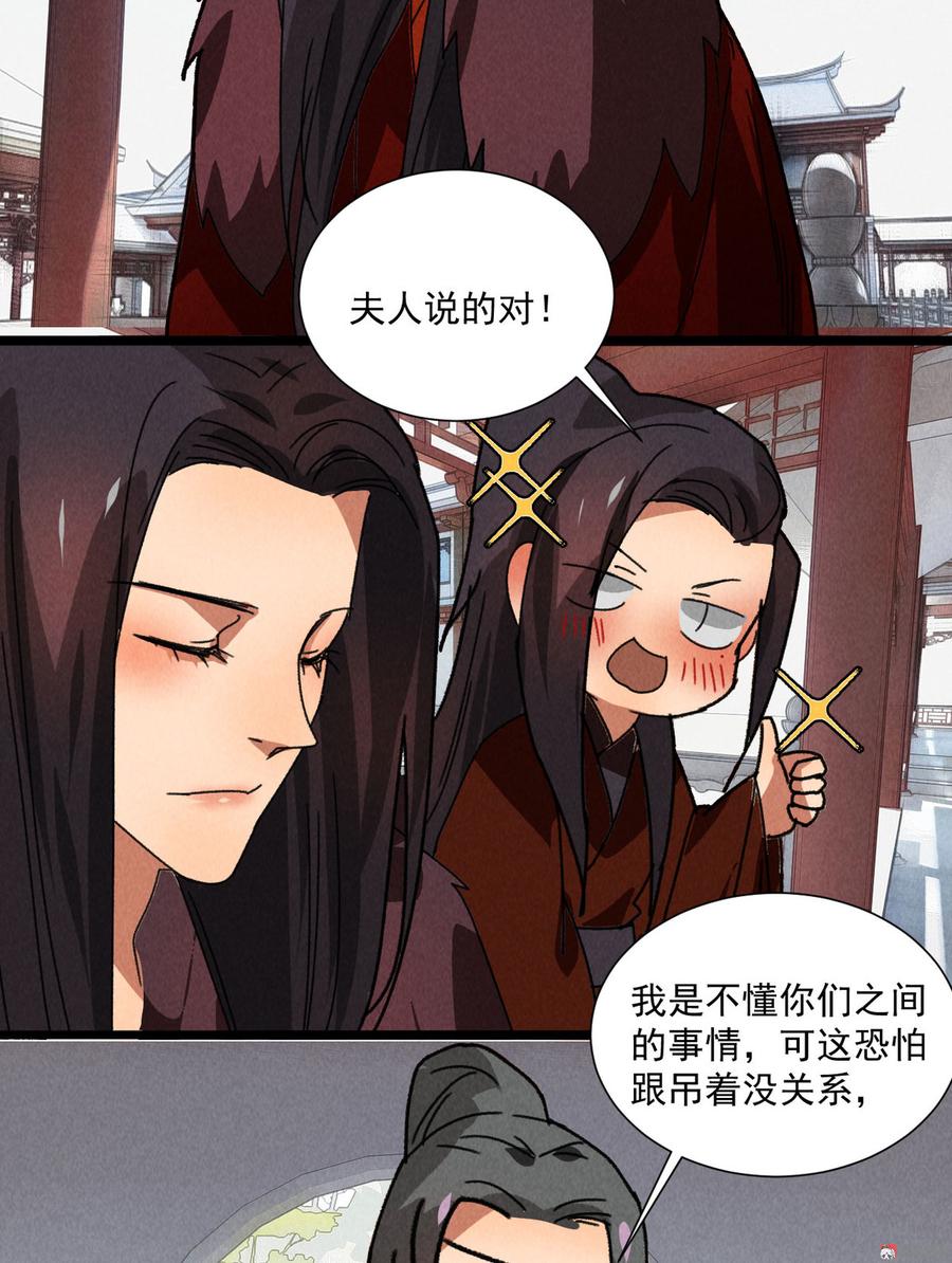 第五十二章你穿女装还怪好看5