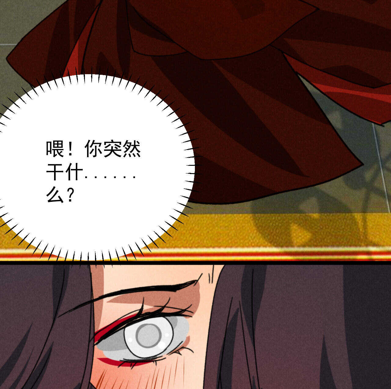 第四十九章突然的强吻？21