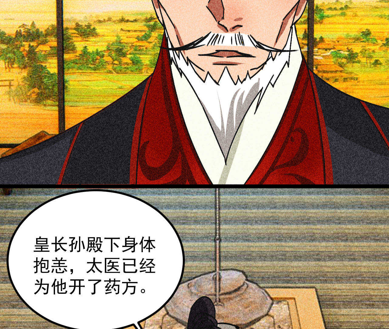 第三十九章 愿得一心人13
